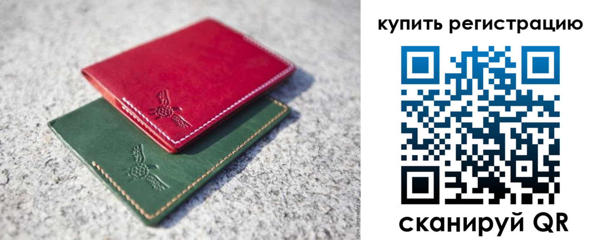 пропишу в квартире в Звенигово
