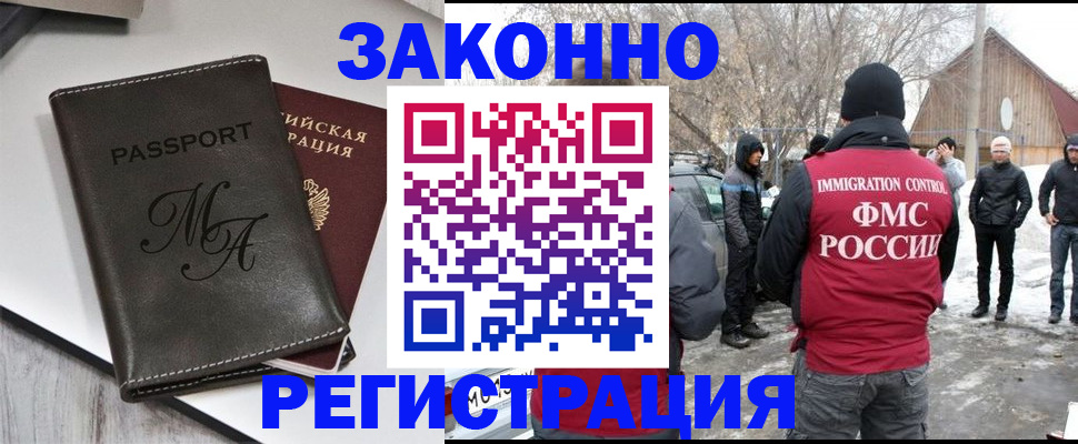 форма 3 в Звенигово