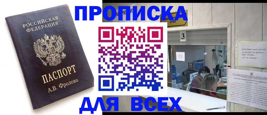 регистрация для дет. сада в Звенигово